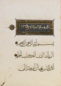 A Section of a Koran